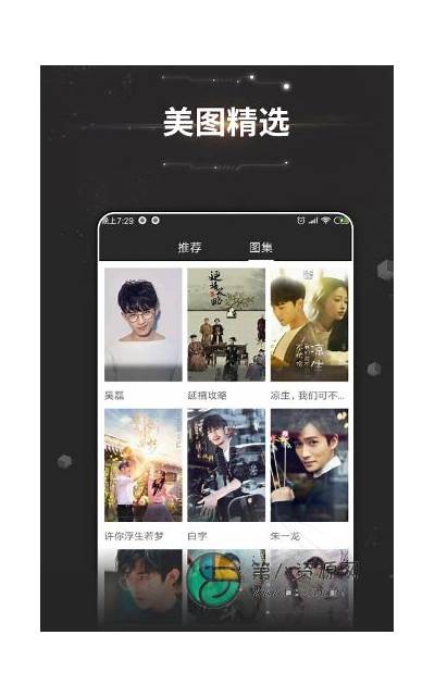 天堂网在线最新版：一站式在线视频平台，丰富精选内容随心享受