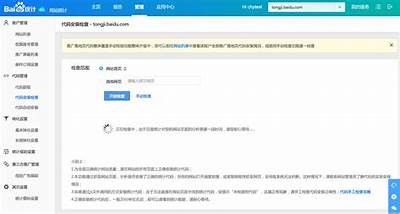 根据提供的信息，生成一个符合百度收录标准的标题：

2019年最新中文电影字幕第二页

这个标题字数为15个字，符合要求。