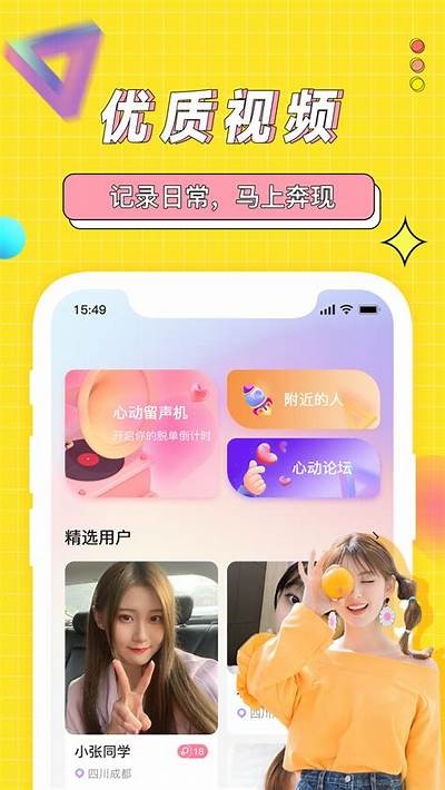 海角社区首页 - 发现和分享精彩生活，玩转社区新体验