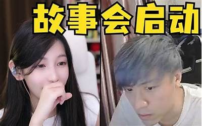 二森先生的风流趣事：揭开他的好色嘴巴背后的秘密