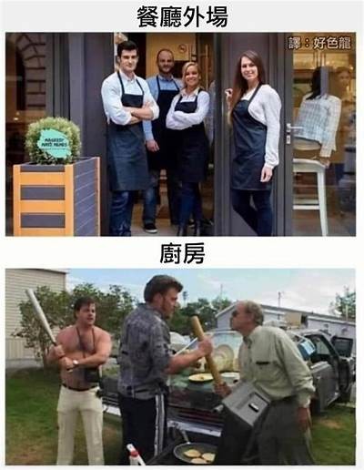 好色龙与腌黄瓜先生的幽默奇遇记