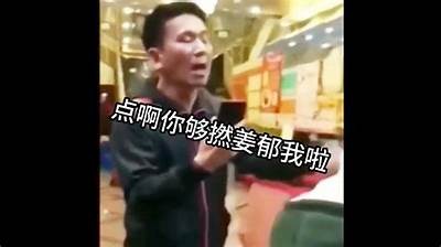 三僧先生的好色嘴巴：揭示风趣幽默背后的深意