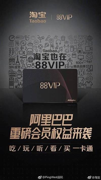 天堂8a中文在线官网88vip特惠活动，畅享游戏乐趣与精彩资讯！