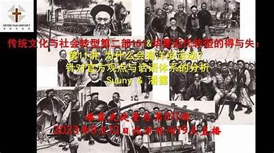 骚狐：探索新潮文化与现代生活的交汇点