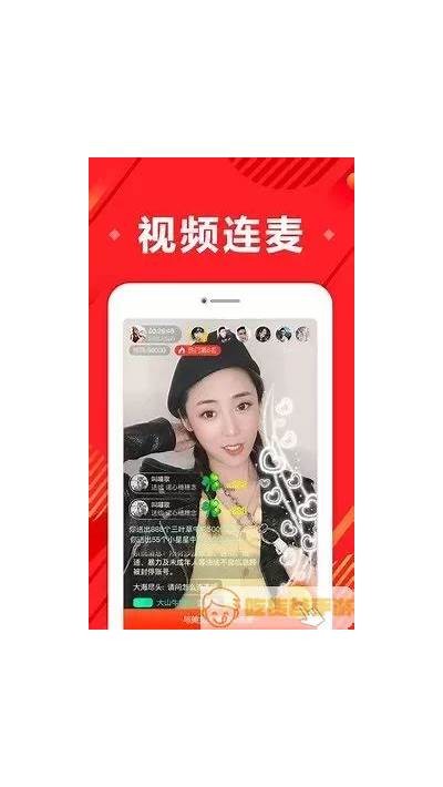 免费下载好色先生苹果最新版，畅享全新体验！