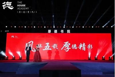 精彩演艺活动策划方案：打造难忘的舞台盛宴体验