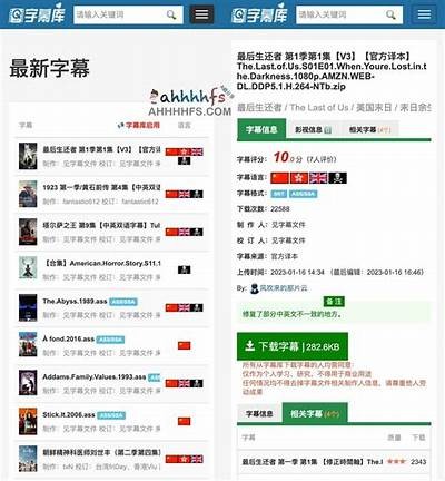 最近中文字幕免费8：最新资源一览