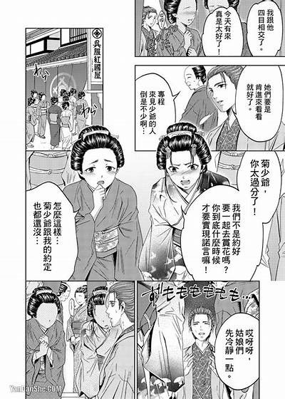 激情春色：探索禁忌之恋的迷人世界