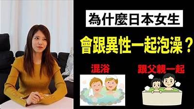日本女性交友全过程免费观看
