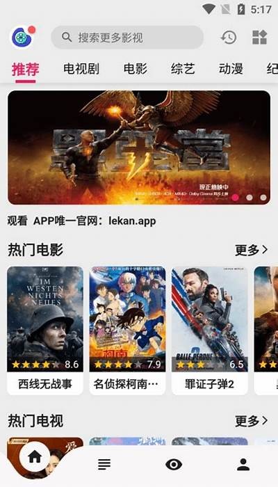冈本视频App：畅享高清影视，任何时候随地精彩娱乐