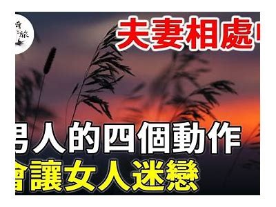 男人与女人亲密互动视频