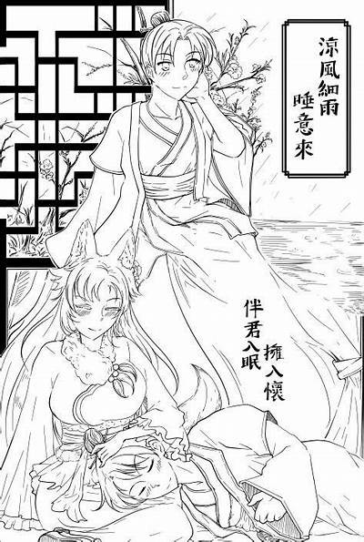 三森先生的好色生活