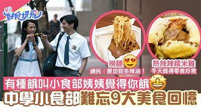 三鲜先生的好色嘴巴：探索美食与情感的奇妙结合