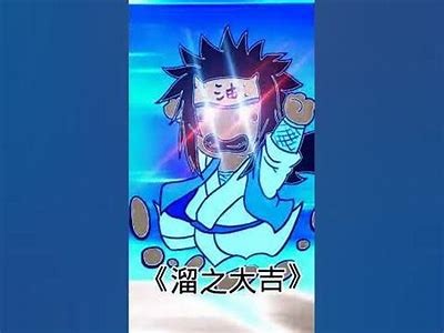 火影忍者中好色先生到底是谁？他的角色解析与故事背景详解