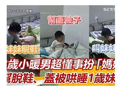 三岁先生的好色嘴巴：揭秘奇闻趣事