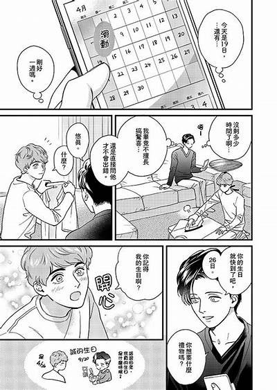 森下先生的好色口腔：探索情色与美味的奇妙交融