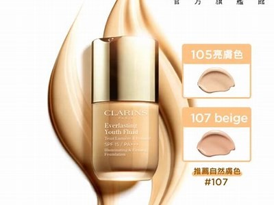 深度测评：好色先生粉底液使用感受与真实后果研究