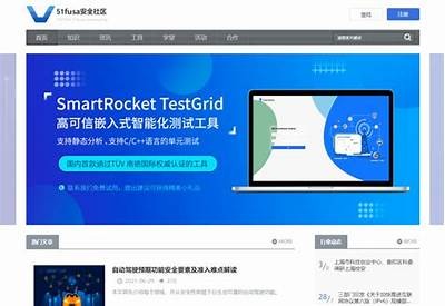 海角社区论坛网页版登录入口