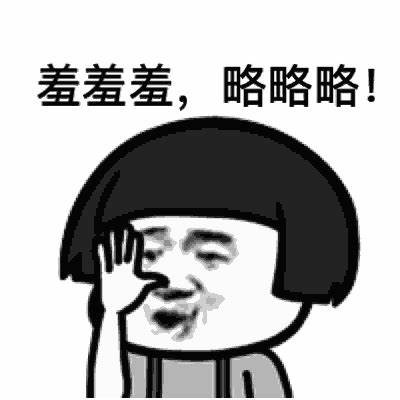 揭秘羞羞的真相：它背后的故事与影响