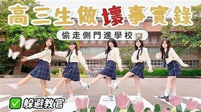 三森森先生的好色嘴巴：揭秘背后故事