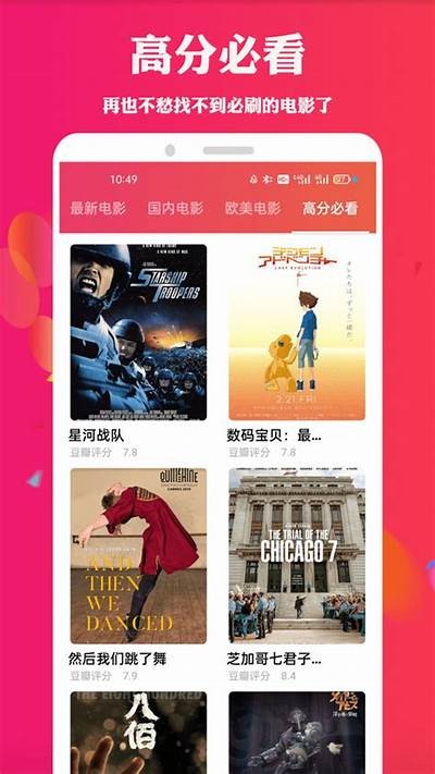 在线BT天堂网 - 免费电影下载