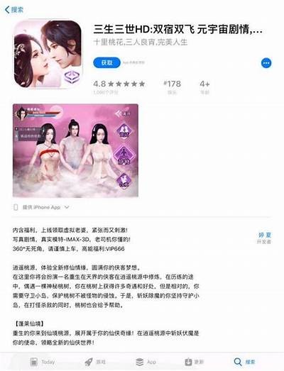 智能成人视频实践推荐：安全、便捷的观看体验