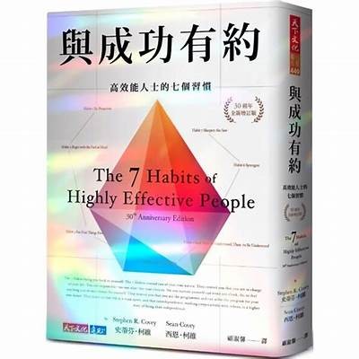 宗合久久：打造高效团队的秘诀