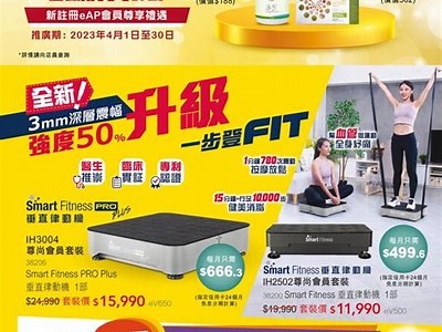 畅享99免费福利：超值优惠与精彩活动等你来参与！