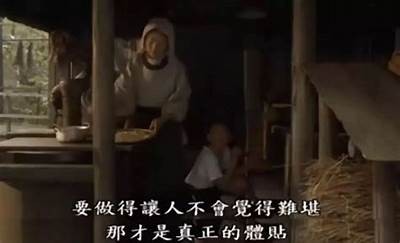 善良的翁熄日本2电影中文字幕完整版