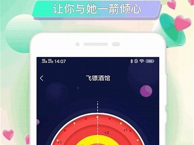 海角社区验证码获取方法