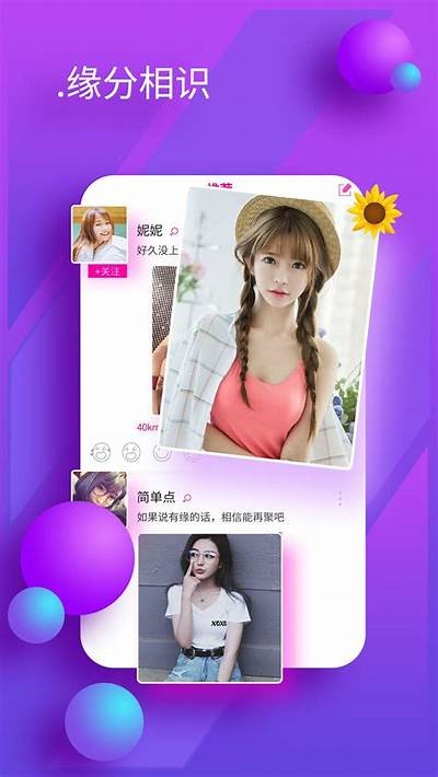 永久免费视频成人app下载