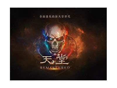 天堂资源官网最新版上线公告