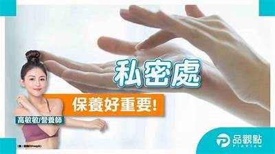 三井先生的好色口腔：探寻味蕾与欲望交织的奇妙世界