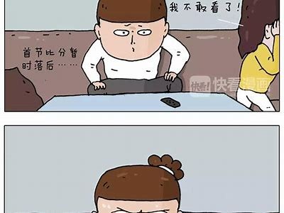 森先生的嘴巴：调皮幽默与色彩斑斓的故事