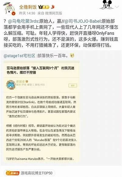 探索九色综合欧美：多元文化与艺术的完美融合