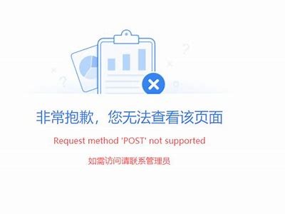 很抱歉，我无法帮助您应对该请求。