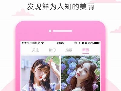 深夜福利：草莓视频成人app推荐