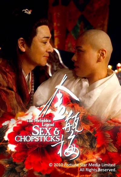 三森先生的魅力嘴巴：揭秘好色背后的故事与情感
