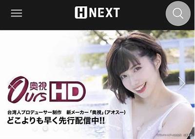 日本在线观影平台推荐