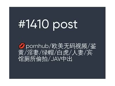 非洲成人无码视频精选集锦