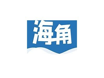 海角社区登录页面 - 快速、安全的社区在线服务平台