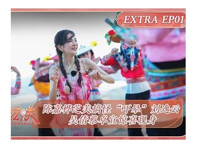 在线观看：畅享中国特有魅力与风土人情的视频合集