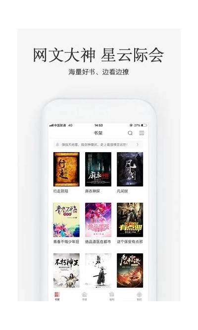 海棠书屋入口 - 优质HTML电子书资源