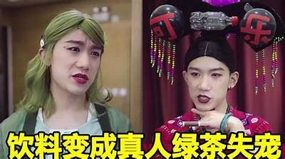 绿茶直播：带你领略真实的生活与美食分享