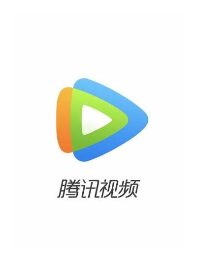 腾讯视频VIP破解版下载：免费畅享高清资源
