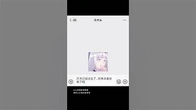 成人视频及小说资源大全