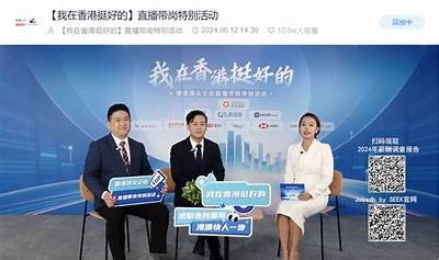 北海海角社区招聘公告发布