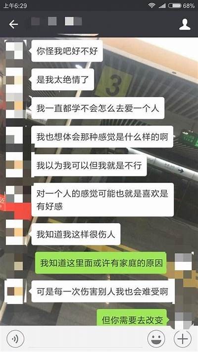 探讨成年女性情感与生活的真实故事：分享真挚的碰撞与互动视频