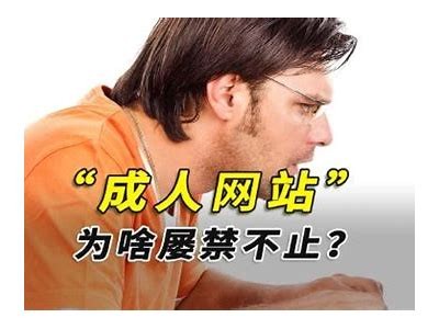 成人网站18岁以下免费无码视频