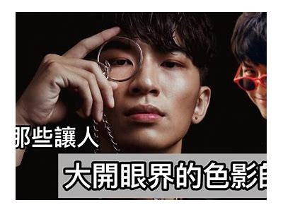 三色先生的嘴巴：揭秘他那好色的魅力与故事